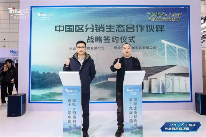 乐投·LETOU(中文)体育官方网站