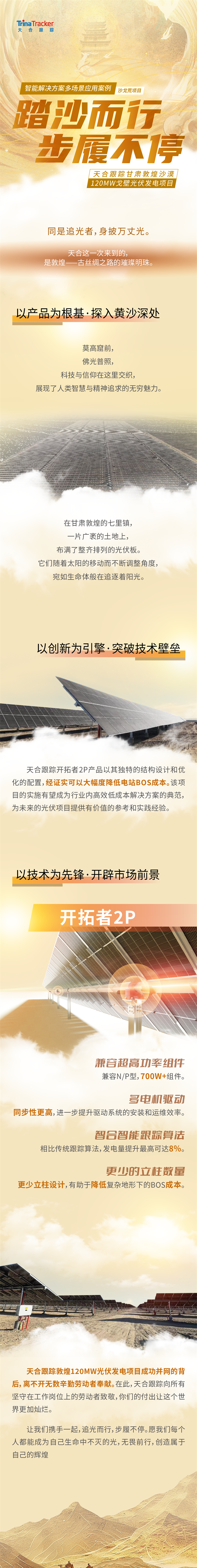 乐投·LETOU(中文)体育官方网站