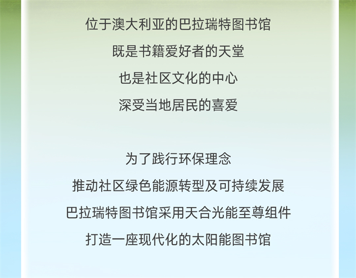 乐投·LETOU(中文)体育官方网站