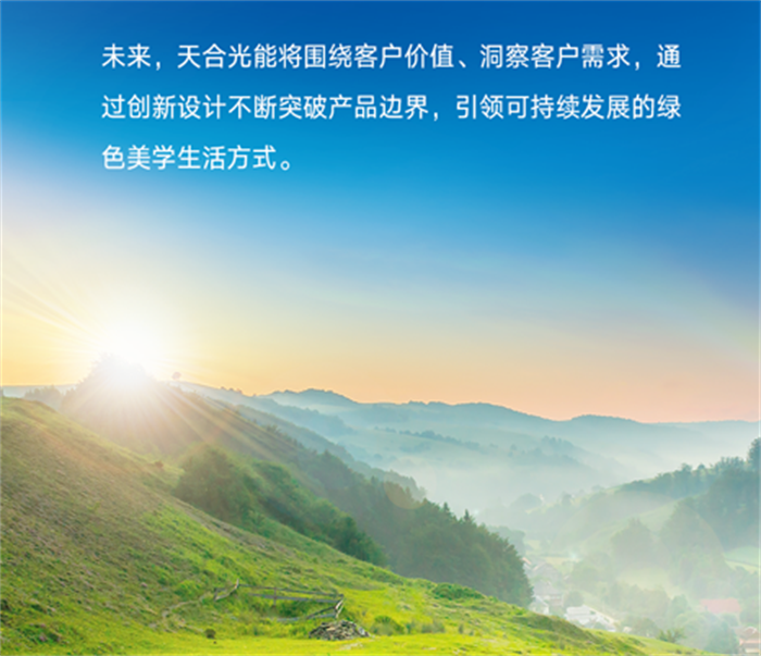 乐投·LETOU(中文)体育官方网站