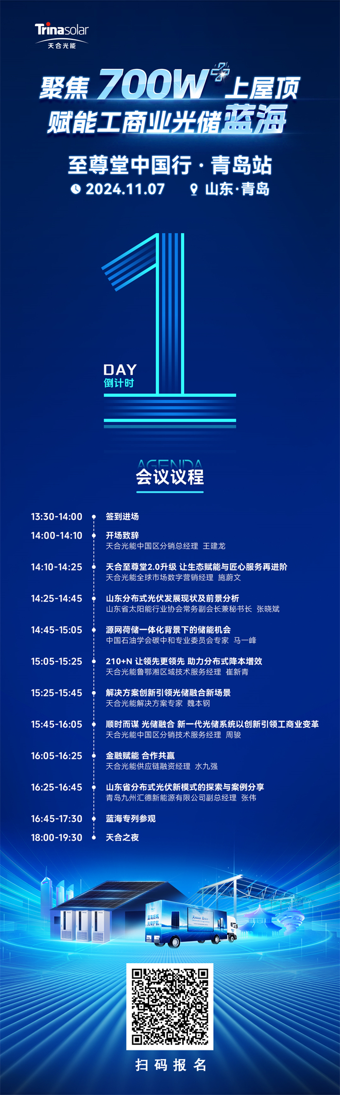 乐投·LETOU(中文)体育官方网站