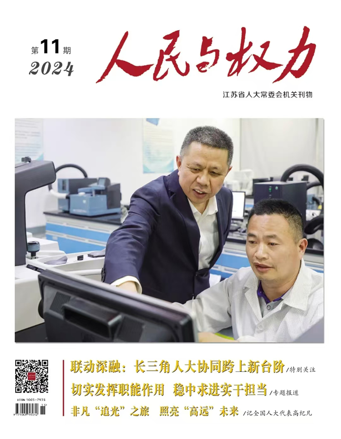 乐投·LETOU(中文)体育官方网站
