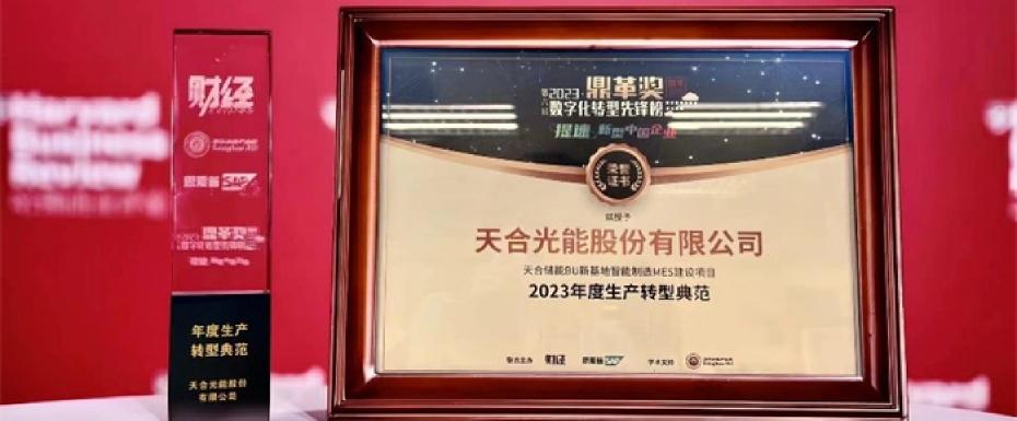 乐投·LETOU(中文)体育官方网站